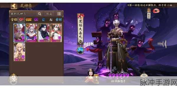 阴阳师手游双 11 新区预约豪礼大放送