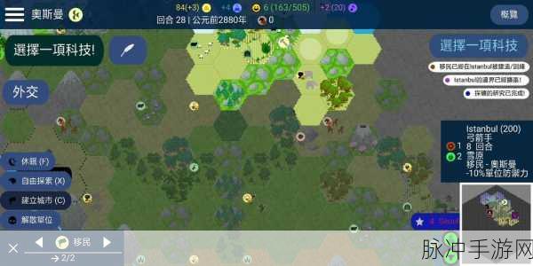 魔力手游，巫师职业称霸之路全解析