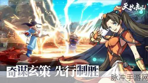 天地劫，幽城再临 无敌五绝阵容全解析