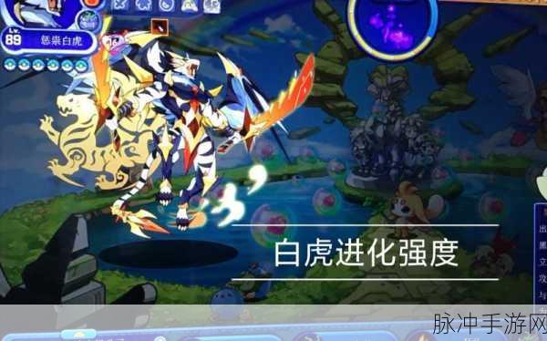洛克王国惩崇白虎技能深度解析
