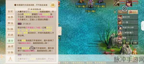 问道手游幽冥洞探秘，前往指南全解析