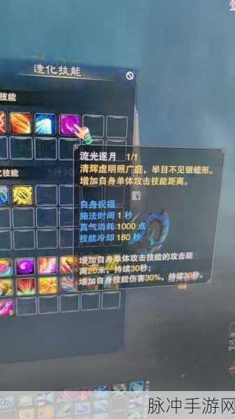 诛仙 3 手游，怀光对战千机致胜秘籍大揭秘