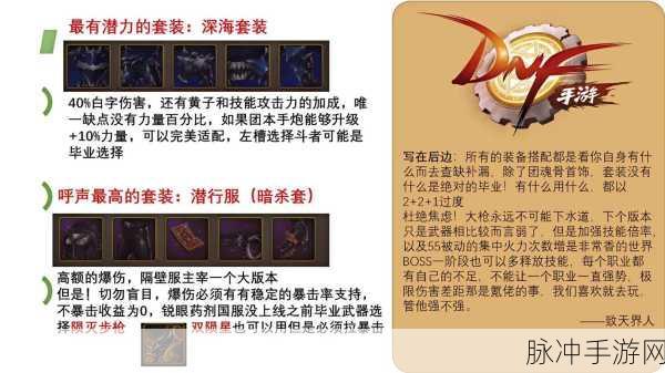 一人之下手游,武器分解后的应对策略全解析