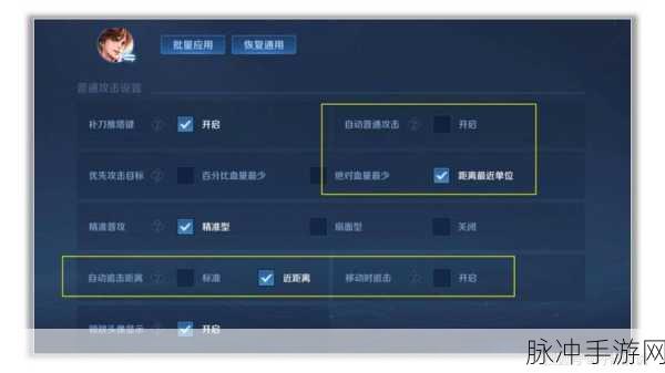 王者荣耀,轻松掌握城市贡献等级查看秘籍