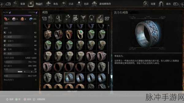 堕落之主中老旧的莫恩斯特德大剑获取秘籍