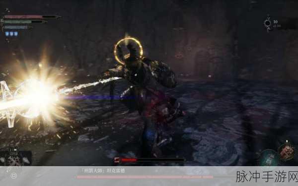 堕落之主中老旧的莫恩斯特德大剑获取秘籍