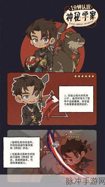 重返未来 1999核心玩法全解析