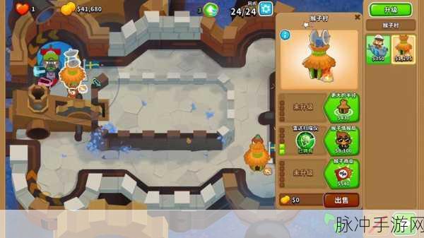 气球塔防 6 高级挑战之猴子草甸全攻略