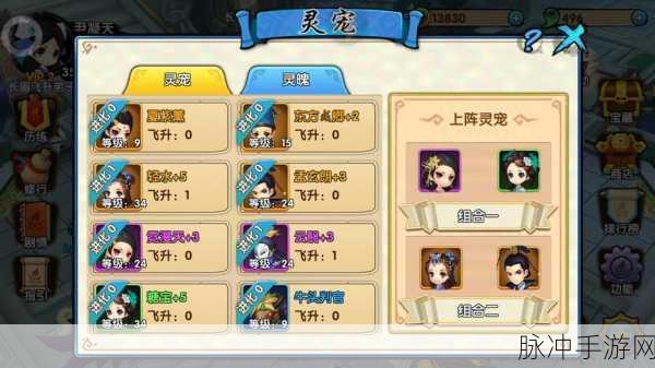 花千骨手游神像碎片获取全攻略