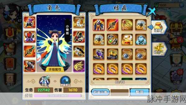 花千骨手游神像碎片获取全攻略