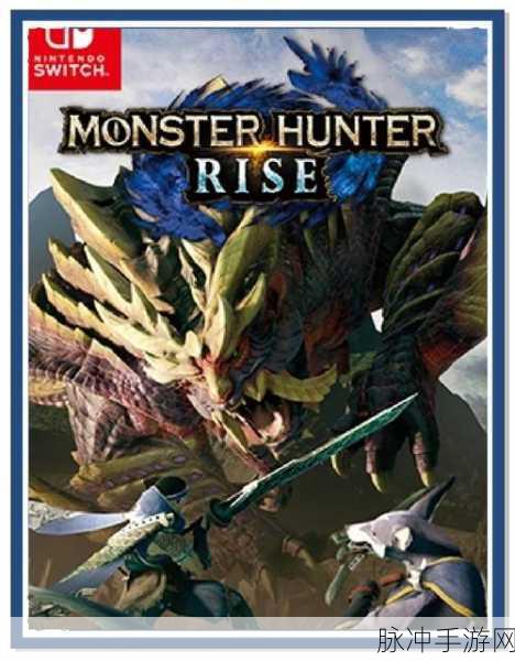 怪物猎人世界二测惊喜开启 非PS会员畅玩狩猎新时代