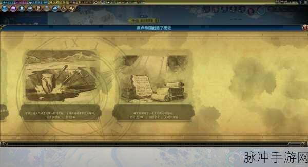 文明 6 新手必知，精选 DLC 加速畅玩之旅