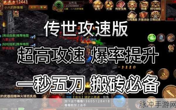 GTA5 手游越狱美杜莎甩开战斗机秘籍