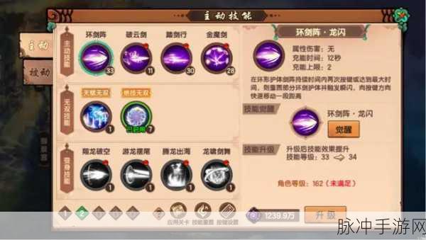 造梦无双手游，宝石镶嵌秘籍大公开