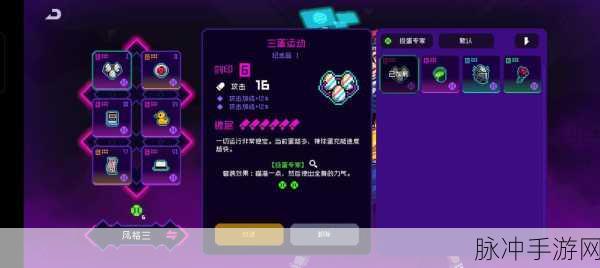 霓虹深渊，无限单人黑海 000 新手拿头像全攻略