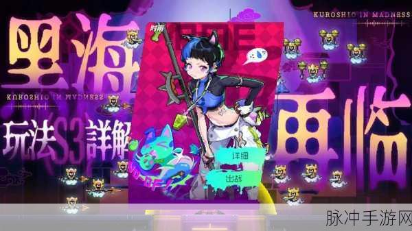 霓虹深渊，无限单人黑海 000 新手拿头像全攻略