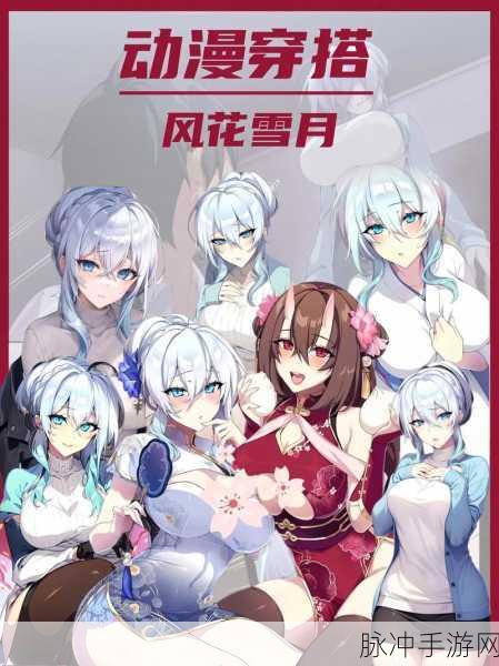 破雪刃护送美女玩法全攻略 精彩不容错过