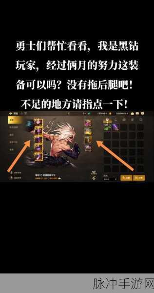 DNF 天帝独立与属强的抉择，深度解析与最优策略