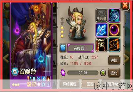 刀塔传奇恶魔巫师 90 级深度剖析与未来展望