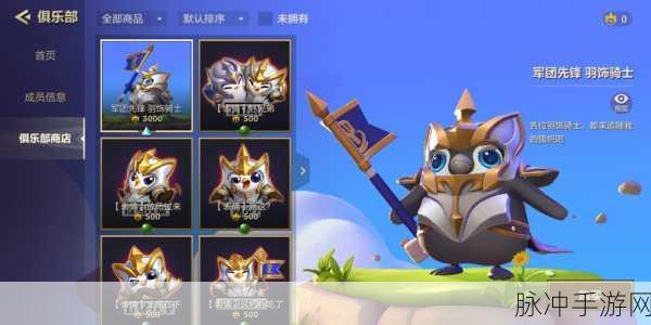 金铲铲之战，解锁大天使之杖的合成密码