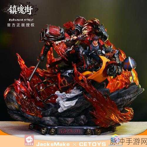 深度解析，镇魂街 3D 手游守护灵玩法全攻略
