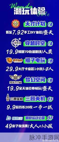 阳春艺曲，小阳春公测周年狂欢，畅玩攻略大放送