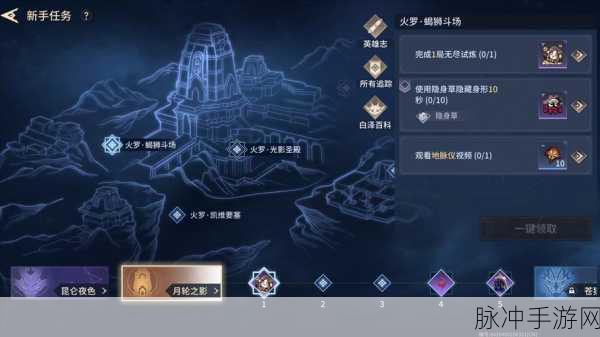探究永劫无间手游的内存与空间需求