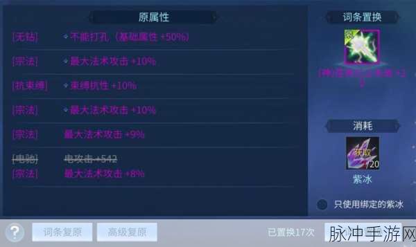 深度解析倩女幽魂手游物品赠送系统