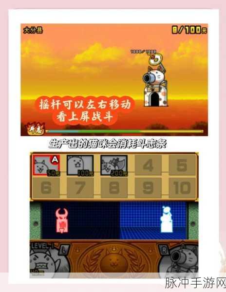 白猫计划，隐藏关卡深度探秘与轻松攻略秘籍