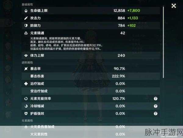 原神磐岩结绿，武器强度全解析与角色适配指南
