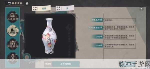物华弥新 3 制知 T 画，手游登顶秘籍