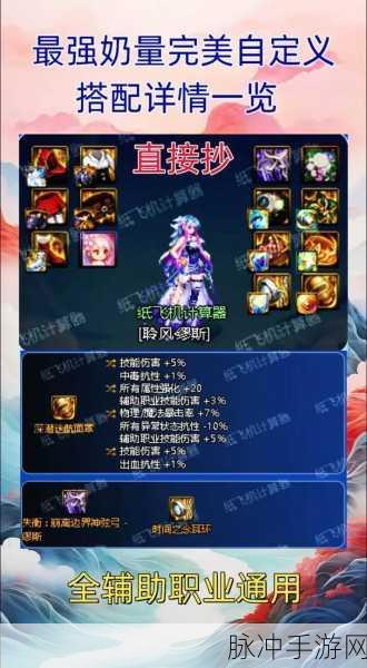 DNF 手游，地下城名望与 12 耳环的深度解析