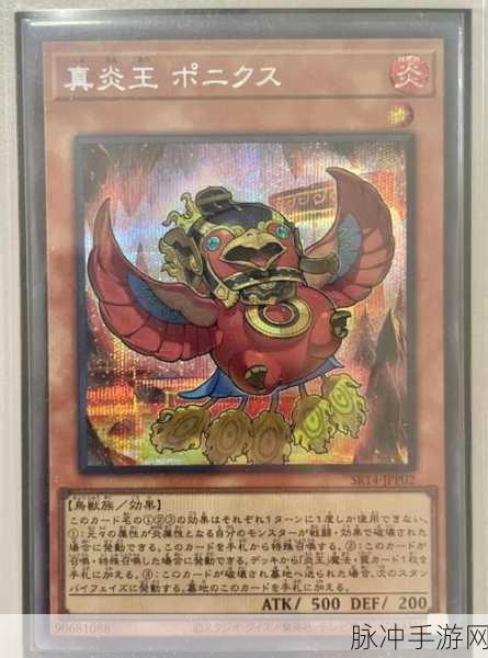 游戏王 Master Duel，纯爱战神心碎卡组揭秘
