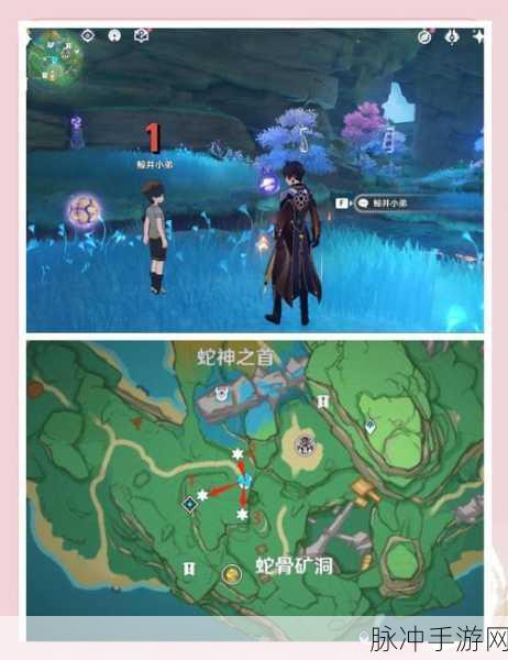 原神井底探索任务全攻略指南