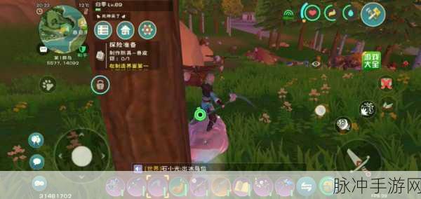 探索创造与魔法，狮鹫位置全攻略