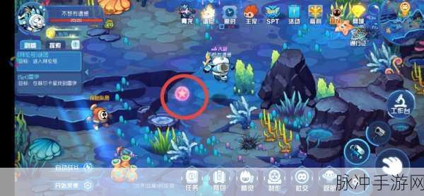 妙奇星球海洋星角色全解析，助你称霸海域