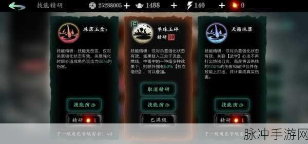 影之刃之圣音，逆境中的挣扎与崛起