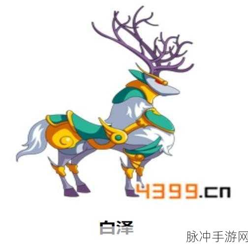 造梦西游 4 神兽坐骑大揭秘