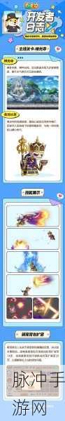 造梦无双技能升级的致胜秘诀攻略