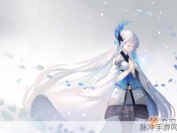 阴阳师新服集结，雪女皮肤获取全攻略