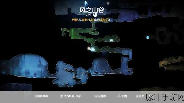 光之子梅西尔德森林终极宝箱位置全解