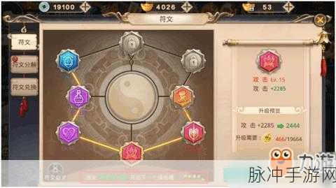 花千骨手游异朽套装超强属性与获取秘籍全公开
