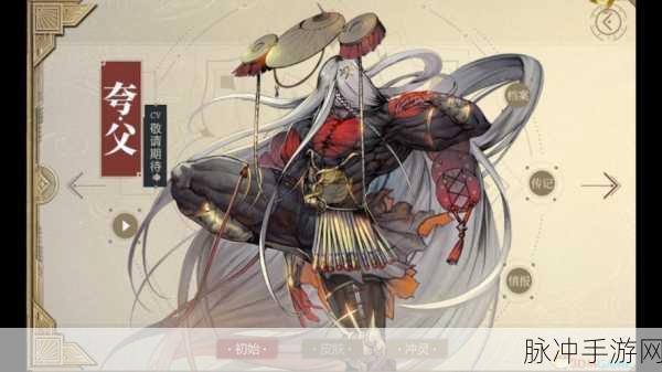 山海镜花必练镜灵大揭秘，培养它们实力飙升
