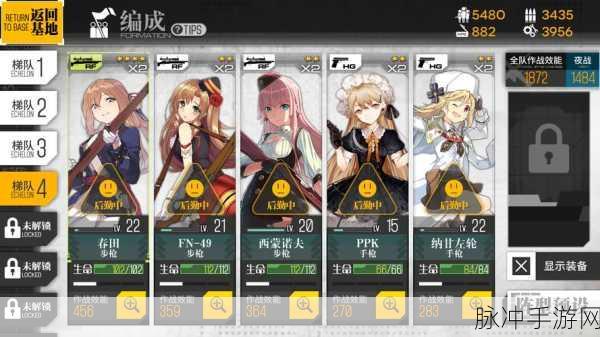 少女前线独法师 1-2 通关秘籍全解析
