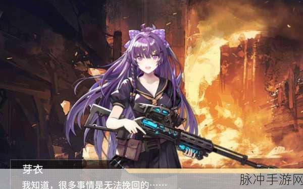 少女前线独法师 1-2 通关秘籍全解析
