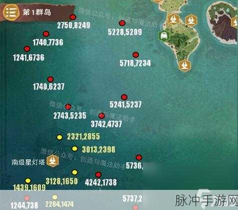 创造与魔法，绿驴鱼出没位置大揭秘