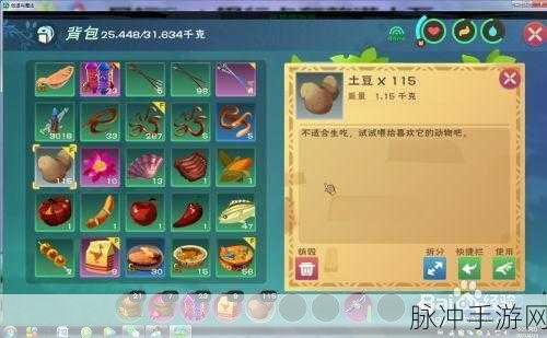 创造与魔法，绿驴鱼出没位置大揭秘