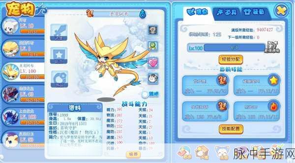 洛克王国阿布获取全攻略