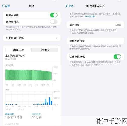 苹果手机充电难题破解与手游攻略秘籍