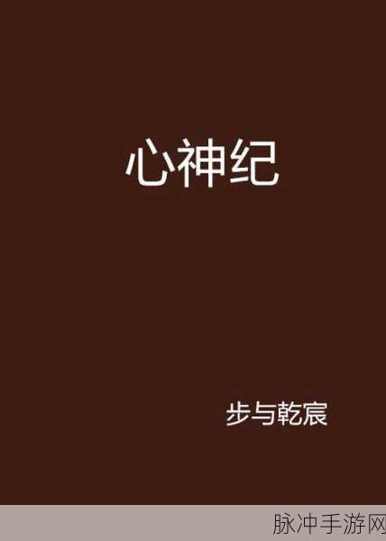 以闪亮之名，心海寻梦与蜜桃心纪套装全攻略